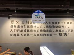 -很久以前羊肉串(南京路第一百货店)