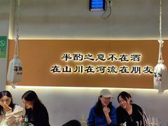 -半酌烧烤小酒馆(南京东路店)