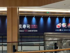-凤凰汇购物中心