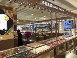 -六福珠寶(百联南方购物中心店)