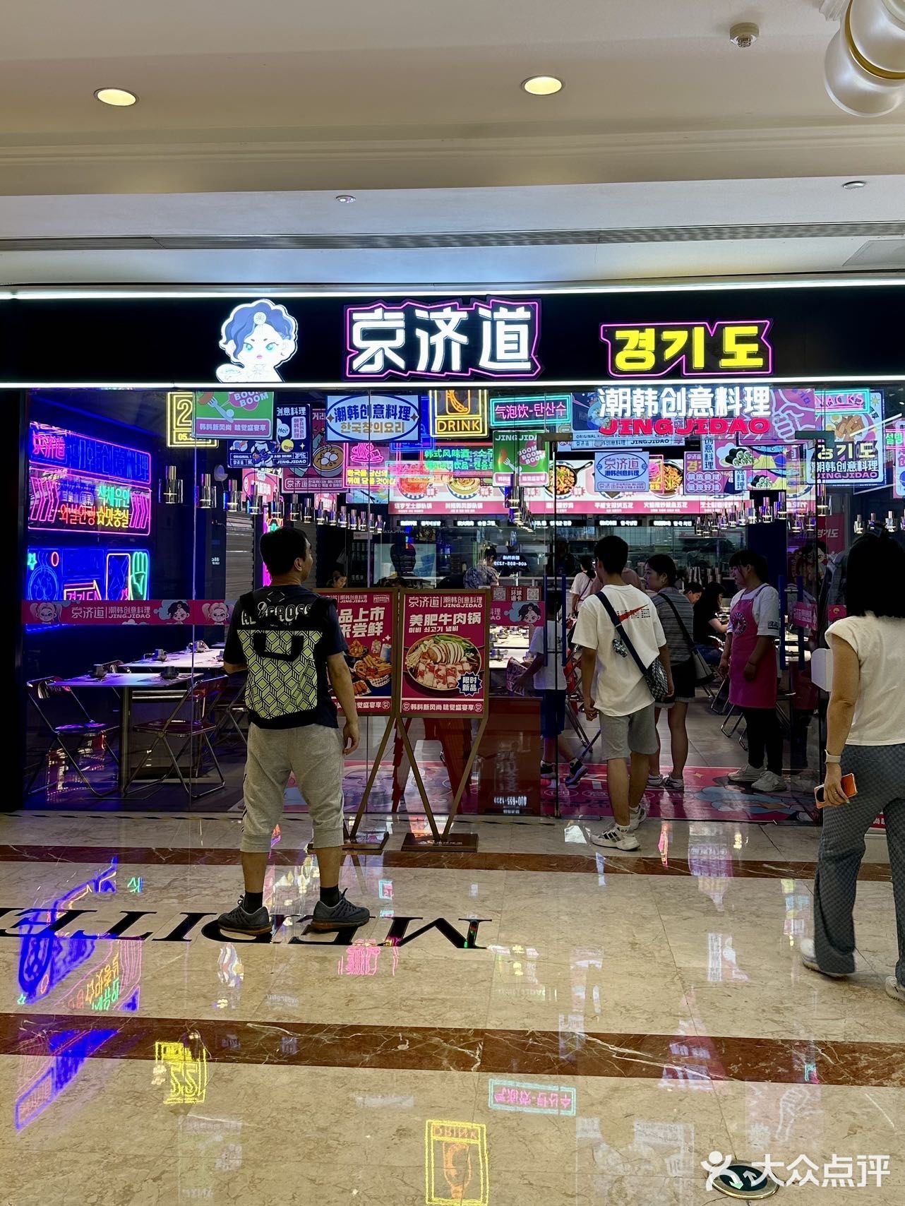 听我一句劝，这家店🤔