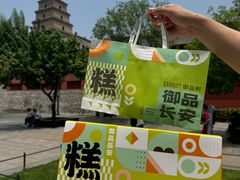-御品轩(汉神购物广场店)