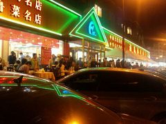 -海岛渔村大酒店(云霄路店)