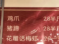 -鸡脚旮旯平江路店
