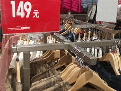 -优衣库(上海正大广场店)