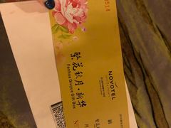 -武汉新华大饭店