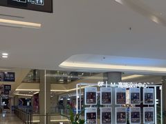 -红星美凯龙(上海沪南店)