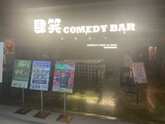 -工联CC