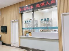 -广州仁爱天河医院