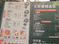 菜单-集渔·泰式海鲜火锅(太原里店)