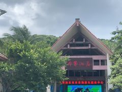 -海南分界洲岛旅游区