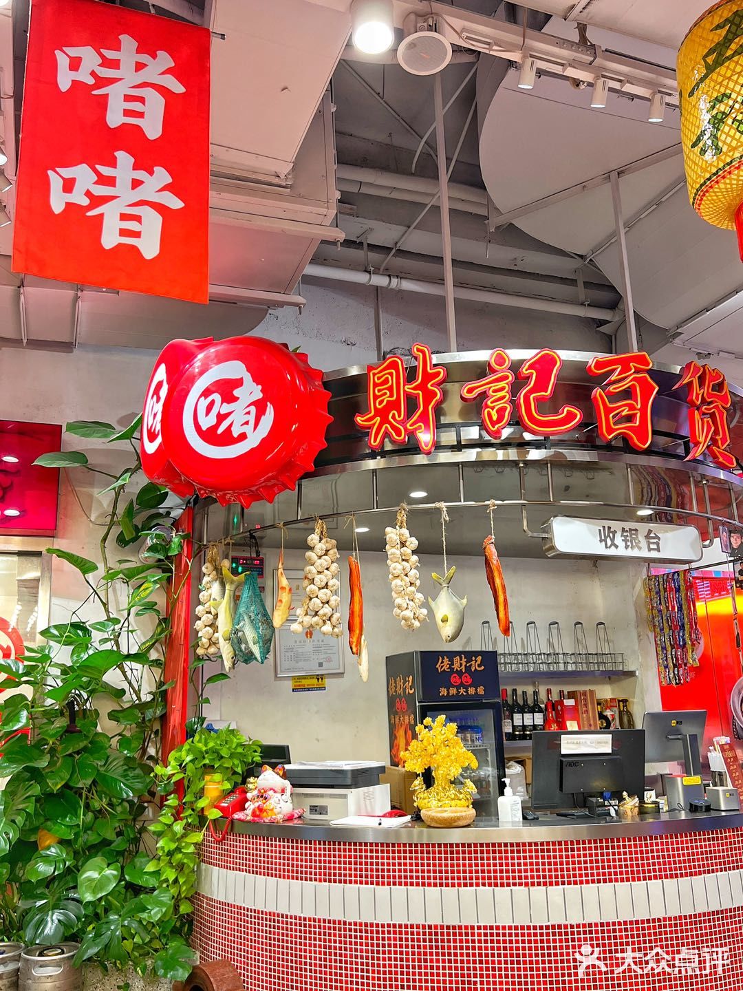 兴盛路新店，专注大头虾的海鲜大排档 