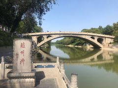 -赵州桥景区