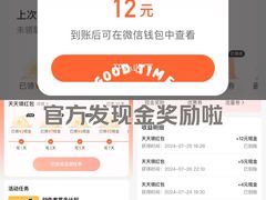 -京体华人天下羽毛球馆