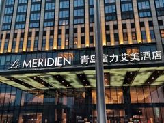 -青岛富力艾美酒店