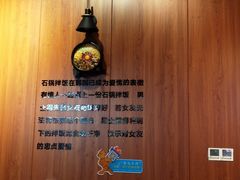 -汉米达特色料理餐厅(郴州友阿国际广场店)