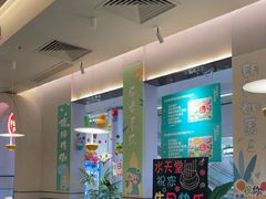 -Aqua Oasis 水天堂(太湖中心mall店)