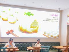 -小杨生煎(香港名都店)