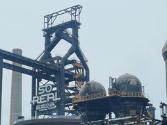 -首钢一高炉·SoReal科幻乐园