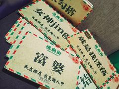 -憶廟街 X 沙角邨(太古城店)
