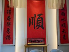 -顺味凤城(九六广场店)