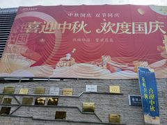 -景德镇中国陶瓷博物馆