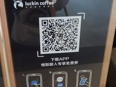-瑞幸咖啡(怡富广场店)