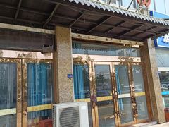 -罗卜李包子羊肉汤