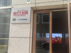 -京粮广场