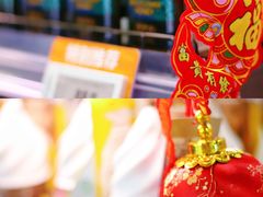 -G-Super 绿地优选(徐汇绿地缤纷城店)