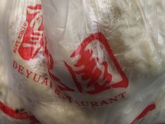 -百年德园(侯家塘店)