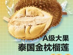 -盒马鲜生(皇庭广场店)