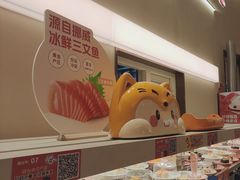 -争鲜回转寿司(西红门荟聚PLUS店)