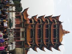 -富乐山