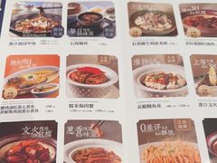 -狮王府淮扬菜(新街口友谊店)