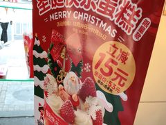 -味多美蛋糕(东直门店)
