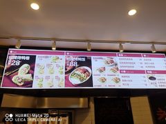 -特派卷·老北京烤鸭卷(合生汇购物中心店)