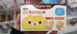 -谷子源孕婴童(金茂览秀城店)