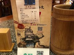 -老武汉大客堂(百瑞景店)