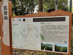 -西湖风景区十里琅珰-五云山