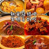 武汉｜内藏糖果天地和酒吧的海鲜自助