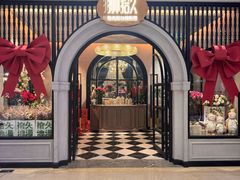 -狮拾久·现代新加坡料理(壹方城店)