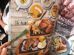 -周沫西餐(漫广场店)