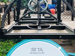 -紫金山天文台