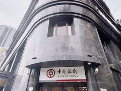-上海国际饭店