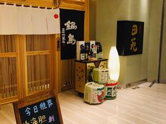 -皇品田苑日式料理(苏州中心店)