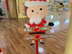 -昱南托育园.托班晚托.寒暑假班