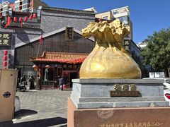 -德顺源·非遗烧麦·老菜(大观园店)