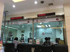 -中国银行(蓄能大厦支行)