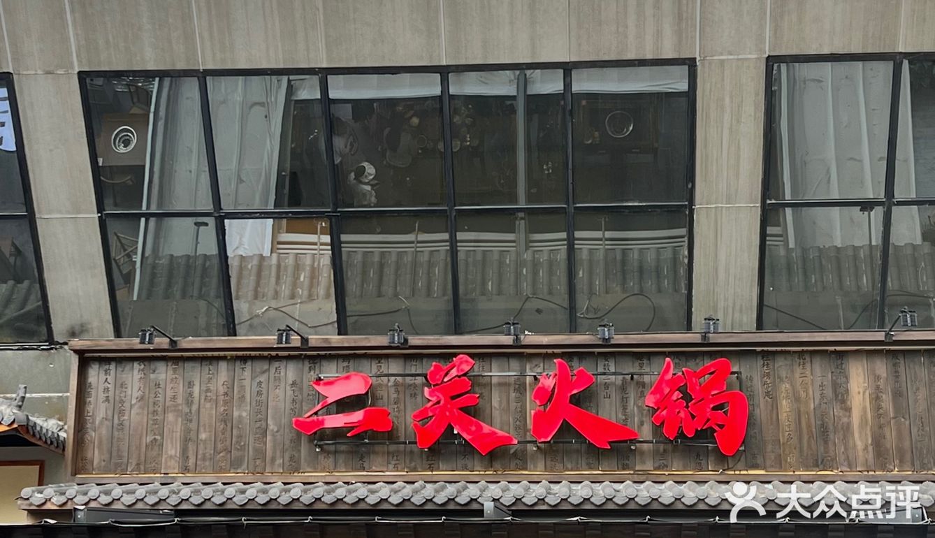 [惊恐]在成都！很少看到这么炸裂的…